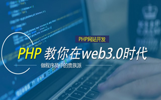 中国澳门 ,php声明和调用变量的符号是什么？